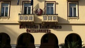ΒΕΘ: Σοκ στα τιμολόγια ενέργειας για τις βιοτεχνίες – Το 61% αναμένει νέες αυξήσεις