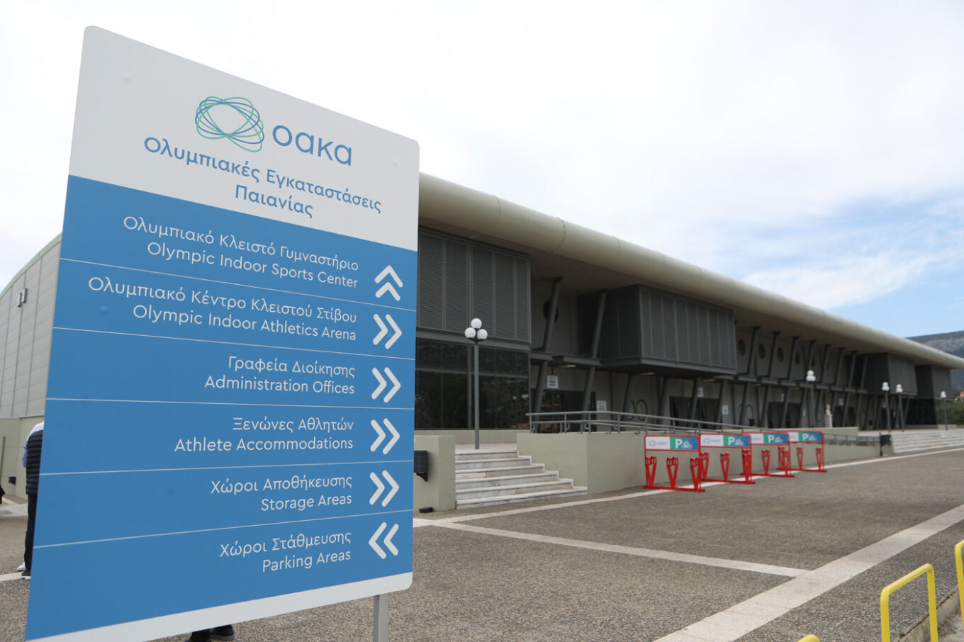 Κυριάκος Μητσοτάκης: Στα ανακαινισμένα γήπεδα στίβου και ξιφασκίας στην Παιανία