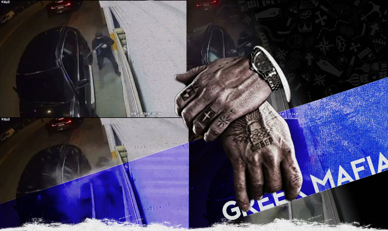 Επιχείρηση εντοπισμού των εταιρειών, των τραπεζικών λογαριασμών και των επιχειρηματιών που έχουν αναλάβει να γίνουν πλυντήριο των μαφιόζικων οργανώσεων