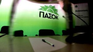 Διαβάστε ακόμη: Ο κίνδυνος ενός γενικευμένου black-out στην ηλεκτροδότηση είναι υπαρκτός 100 ημέρες Τραμπ: Νικητές και χαμένοι δισεκατομμυριούχοι ΒΟΑΚ: Μπαίνει στην τελική ευθεία το μεγαλύτερο έργο υποδομής της Κρήτης Το θέμα του φετινού Met Gala βάζει «φρένο» στις αποκαλυπτικές εμφανίσεις