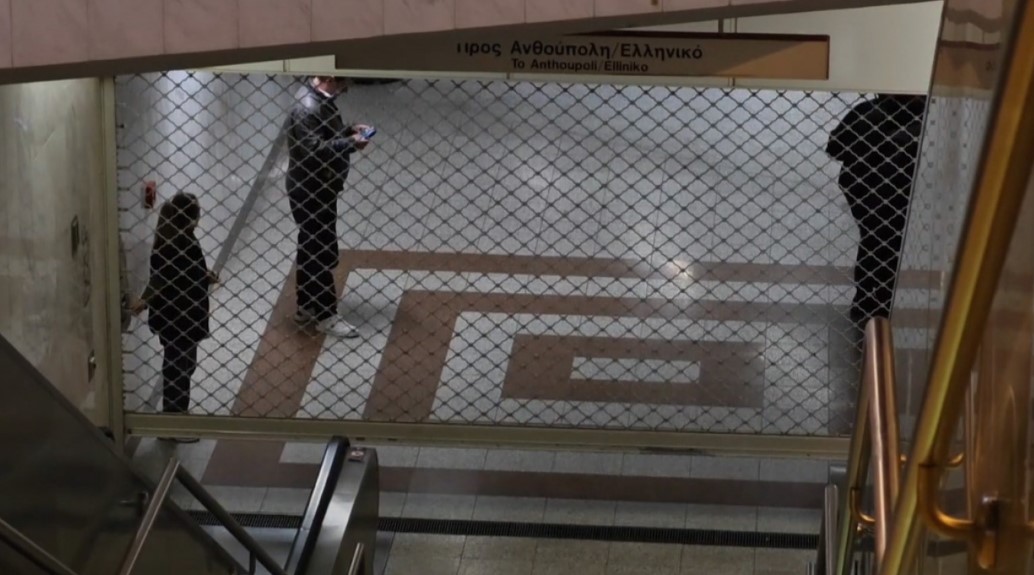 Μετρό: Οι σταθμοί που θα κλείσουν απόψε στις 21:00