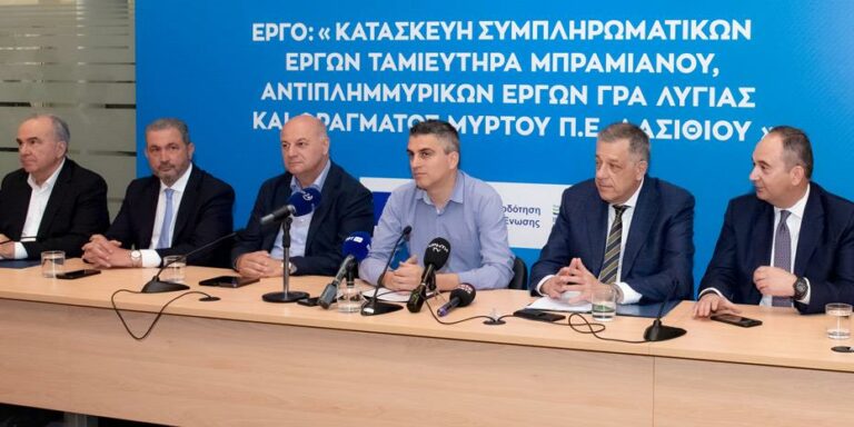 Όμιλος Aktor: Ανέλαβε νέο έργο 53 εκατ. ευρώ στο Λασίθι
