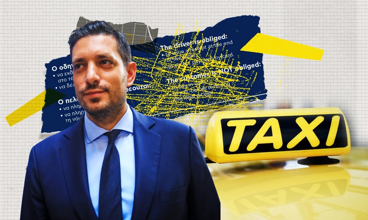 Πάνω που φρέναρε» η μεγάλη φθορά της ΝΔ… ήρθε ο Κυρανάκης με την «φαεινή» του ιδέα να ανάψει νέες φωτιές