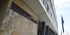 Θεσσαλονίκη: Ελεύθερη με όρους 46χρονη για την επίθεση με χλωρίνη σε 38χρονο