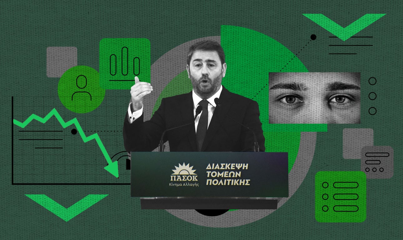 ΠΑΣΟΚ: «Μέσα» Γερουλάνος και Διαμαντοπούλου στον «πρωινό καφέ», έξω ο Δούκας και ρήξη ...προσεχώς
