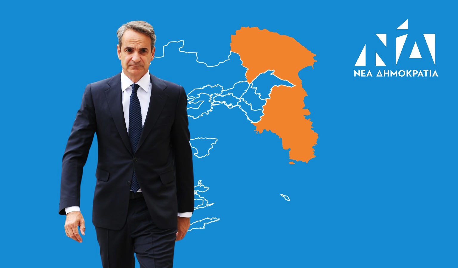 Νέα Δημοκρατία: Γιατί οι βουλευτές της Ανατολικής Αττικής δεν κάνουν «παρέα» στον Πρωθυπουργό;