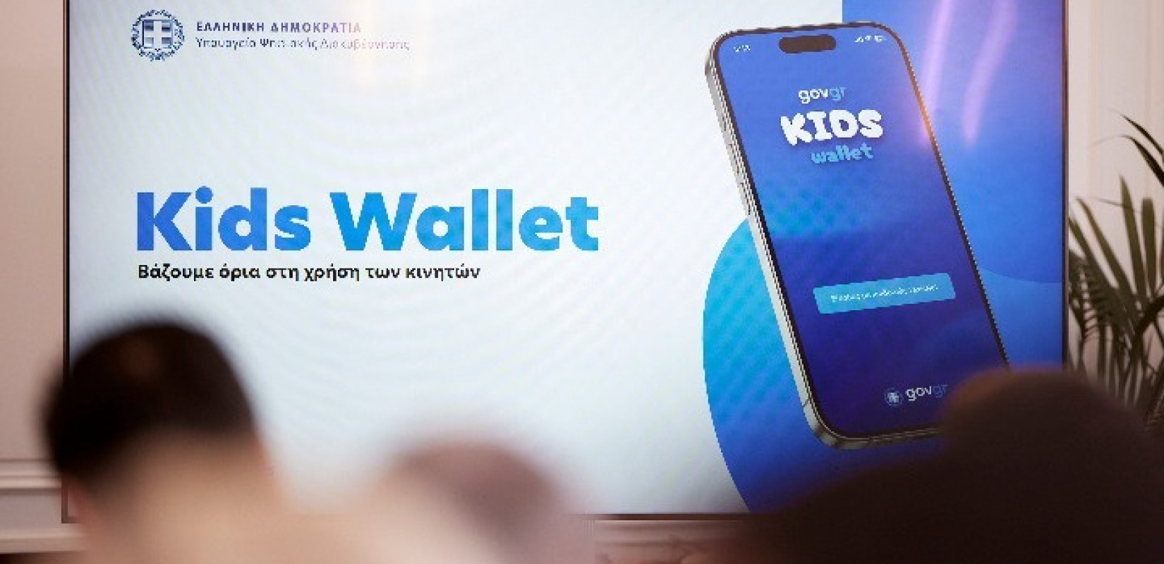 Kids Wallet