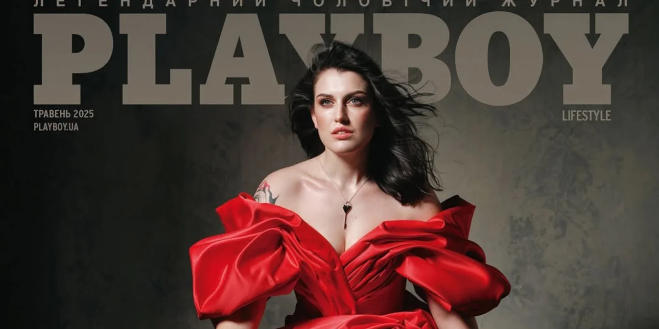 250512170731_ukraine-playboy-cover.jpg