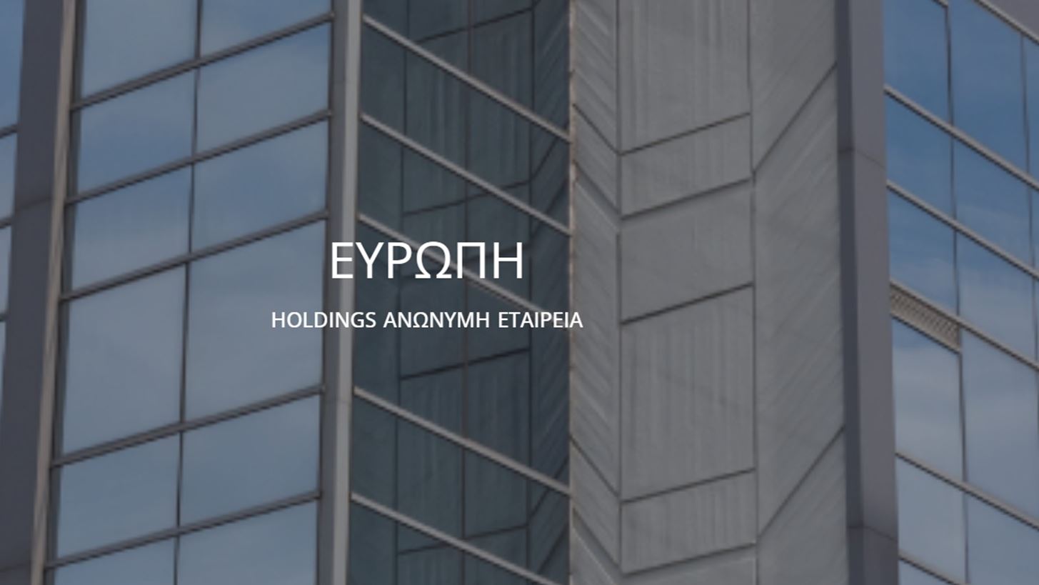 ΕΥΡΩΠΗ
