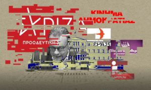 Το σύμφωνο συμβίωσης Φάμελλου - Χαρίτση: Η κοινή πρόταση σύστασης Προανακριτικής Επιτροπής για τα Τέμπη και το ζήτημα της εκλογικής συνεργασίας ή συγχώνευσης των δύο κομμάτων!