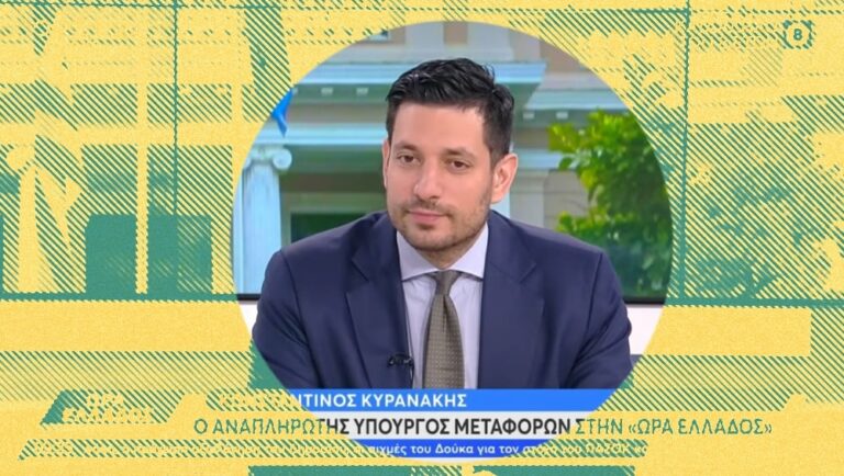 Βουλευτές της ΝΔ κατηγορούν τον Κυρανάκη για αμετροέπεια και επικοινωνιακά παιχνίδια!