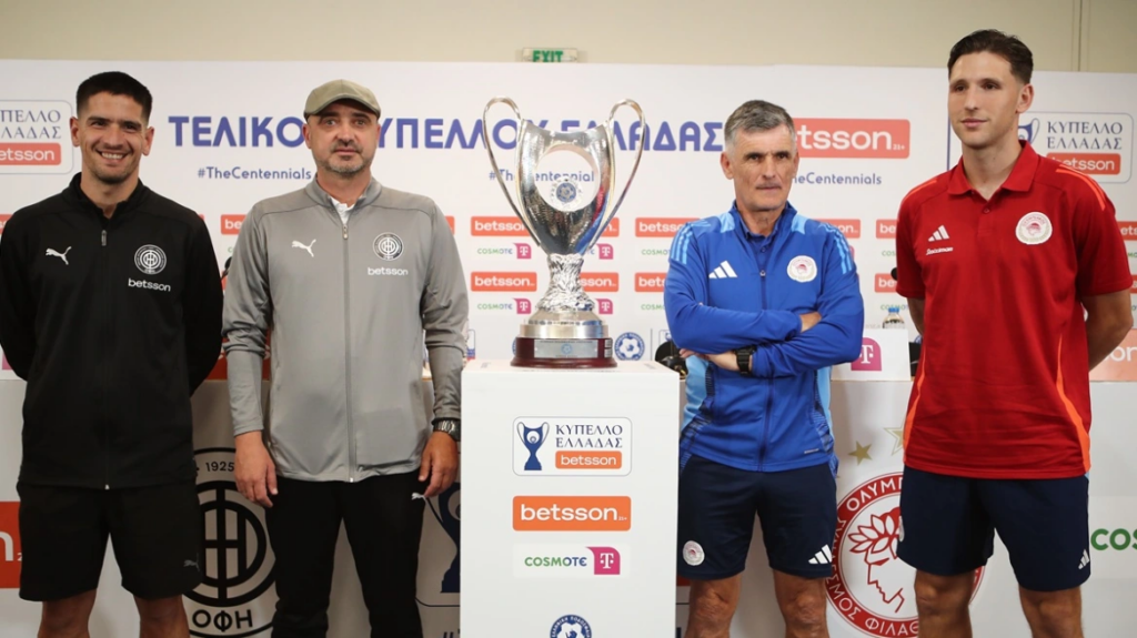 ΤΕΛΙΚΟΣ ΚΥΠΕΛΛΟΥ
