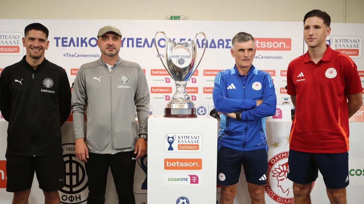 ΤΕΛΙΚΟΣ ΚΥΠΕΛΛΟΥ