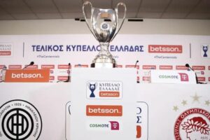 Τελικός Κυπέλλου Ολυμπιακός - ΟΦΗ