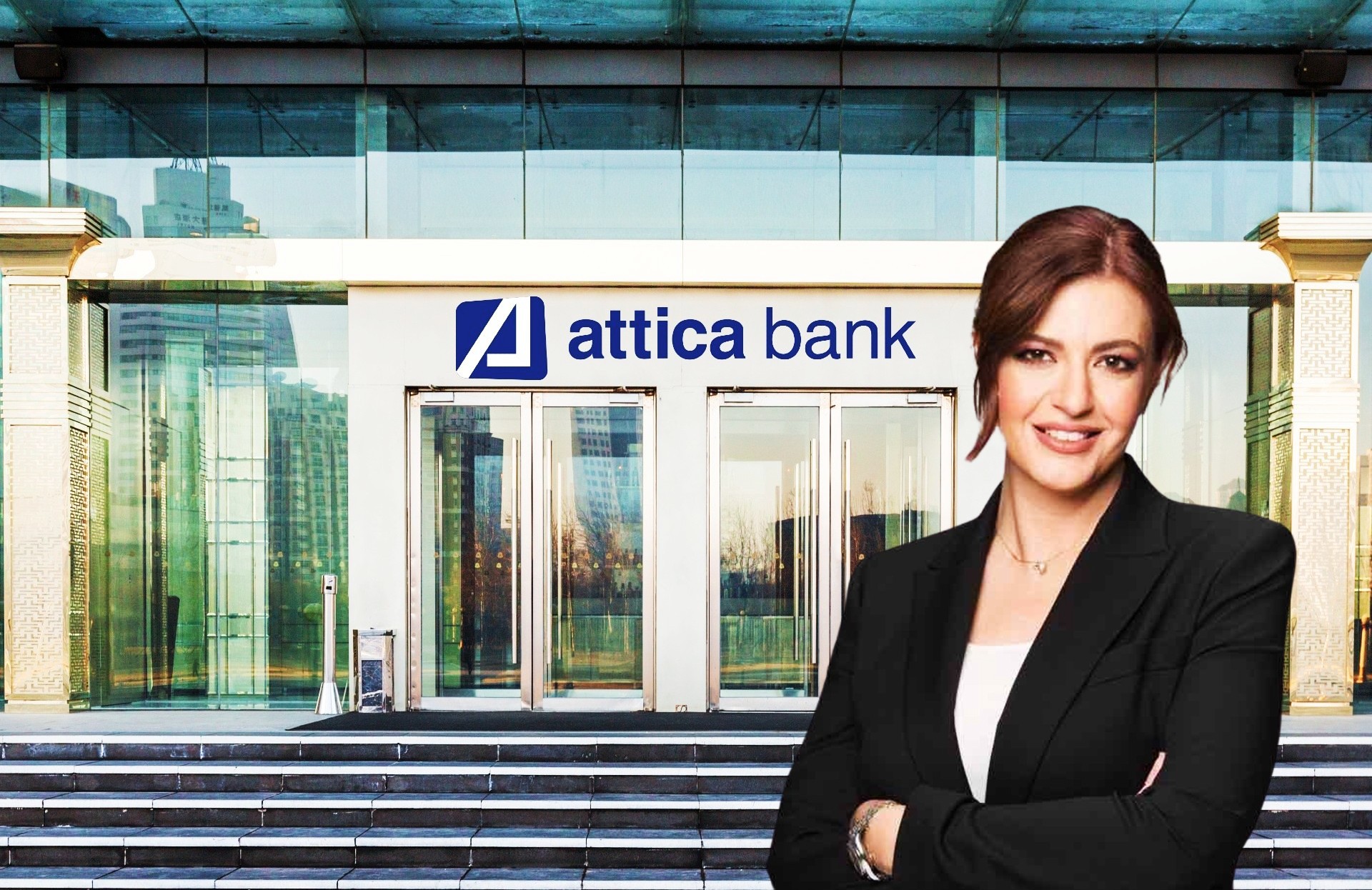 Attica Bank: Ο πέμπτος τραπεζικός πόλος θεμελιώθηκε