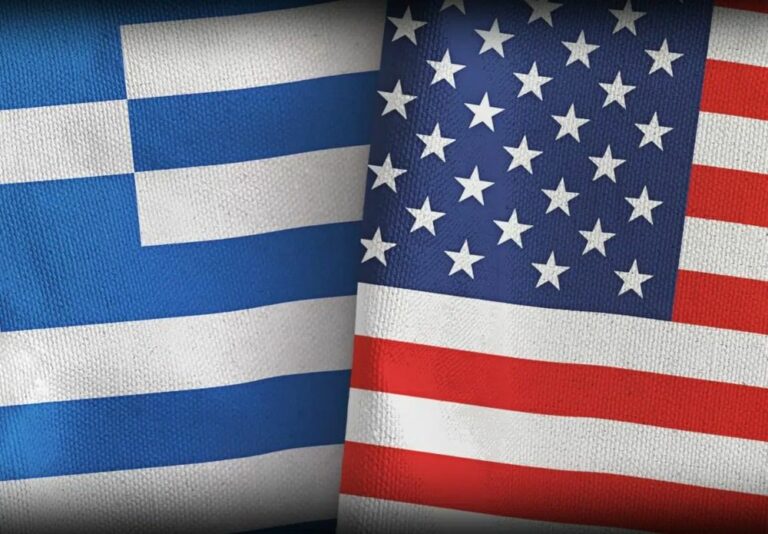 ΗΠΑ - Ελλάδα