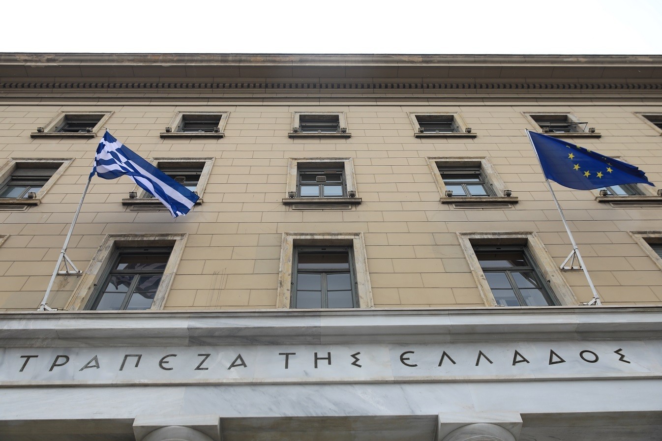 Η νέα σύνθεση της Επιτροπής Ελέγχου στην Τράπεζα της Ελλάδος