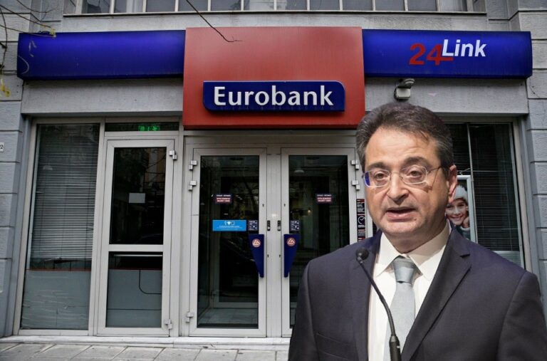 H Eurobank έδωσε στη δημοσιότητα τα έγγραφα για τη συγχώνευση με τη Eurobank Holdings
