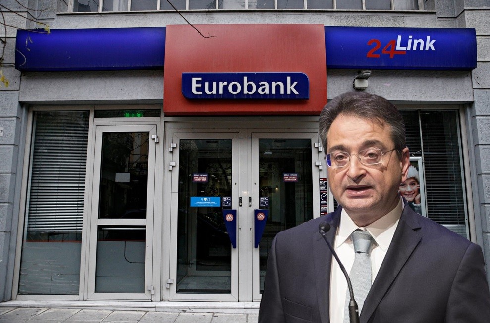 H Eurobank έδωσε στη δημοσιότητα τα έγγραφα για τη συγχώνευση με τη Eurobank Holdings