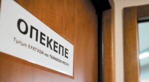 «Ντου» της Ευρωπαϊκής Εισαγγελίας στον ΟΠΕΚΕΠΕ για αγροτικές επιδοτήσεις – Επιβεβαίωση του Radar