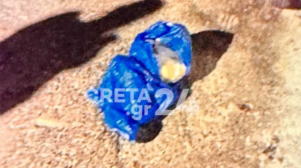Ηράκλειο: Γυναίκα γέννησε και πέταξε το μωρό της στα σκουπίδια