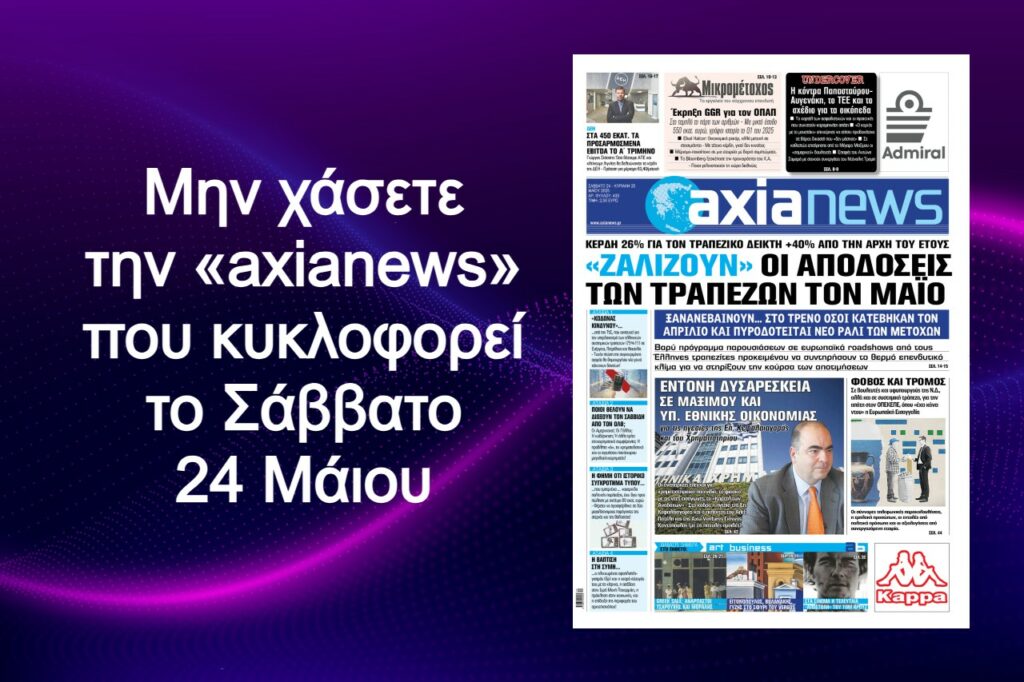 250523213404_AXIANEWS
