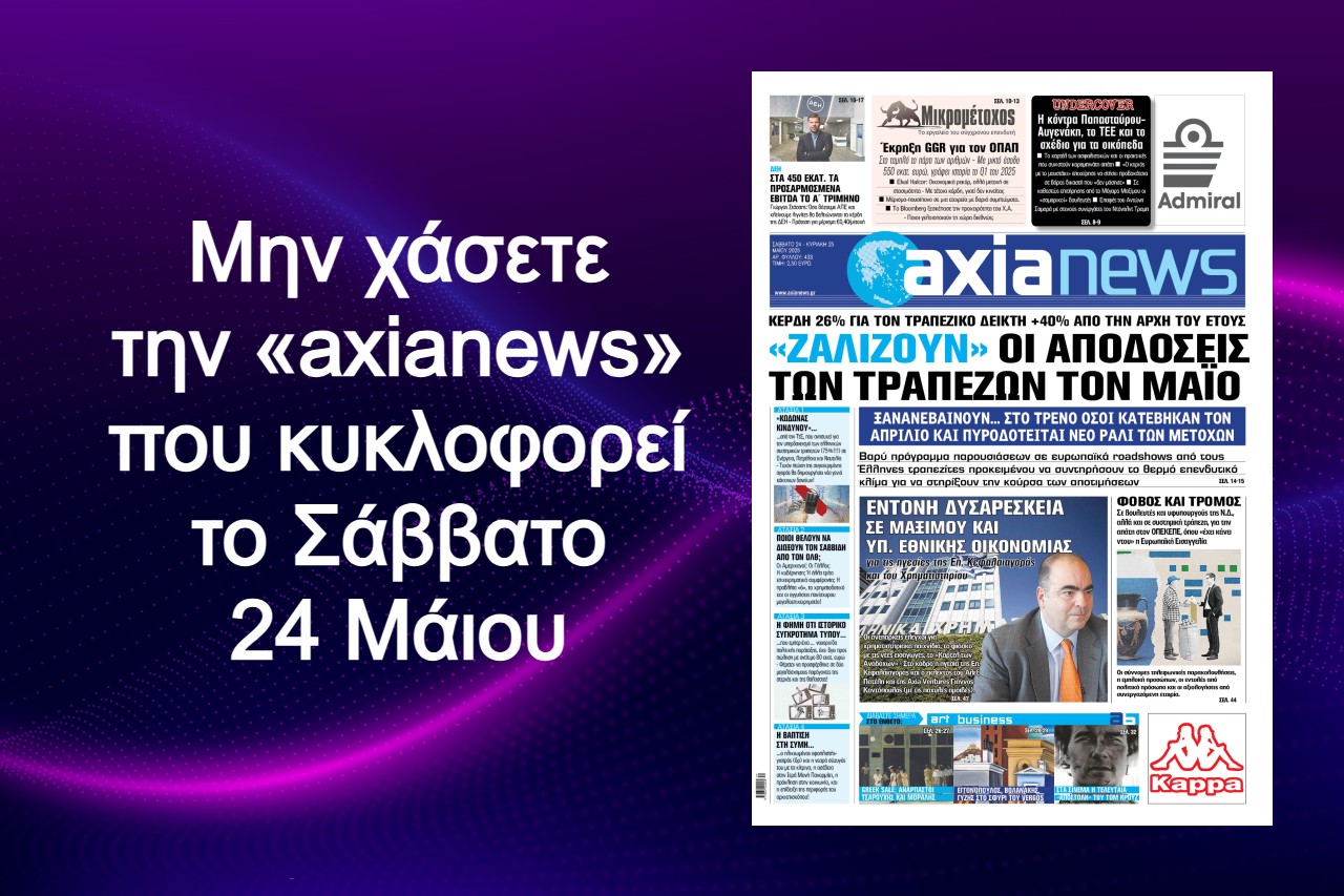250523213404_AXIANEWS