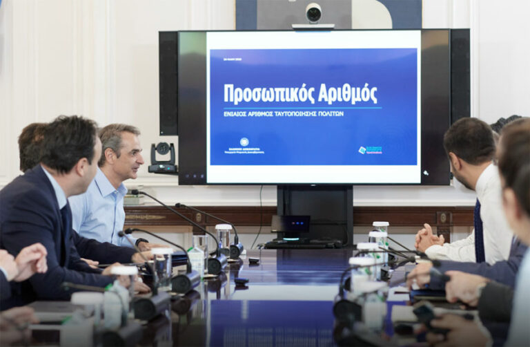 250526152213_mitsotakis_arithmos