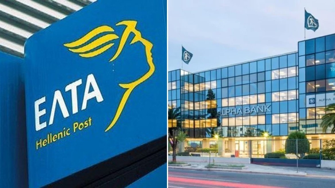 250527195558_elta-alpha-bank