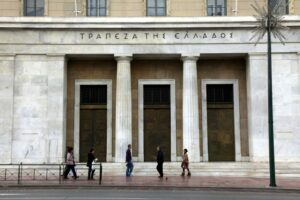 ΤτΕ: Διευκρινίσεις για την απαγόρευση έκδοσης συμβολαίων της Insurance JSC Dallbogg