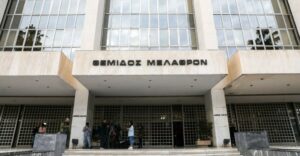 Άρειος Πάγος για ΟΠΕΚΕΠΕ: Αρμοδιότητα της Ευρωπαϊκής εισαγγελίας η έρευνα για πράξεις που θίγουν τα οικονομικά συμφέροντα της ΕΕ