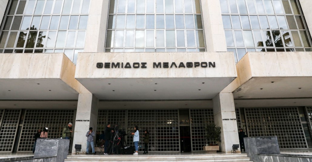 Άρειος Πάγος για ΟΠΕΚΕΠΕ: Αρμοδιότητα της Ευρωπαϊκής εισαγγελίας η έρευνα για πράξεις που θίγουν τα οικονομικά συμφέροντα της ΕΕ