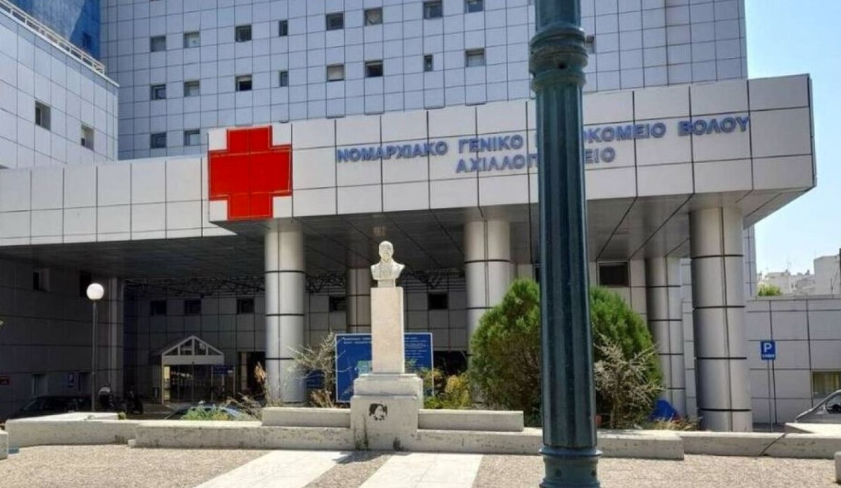 Βόλος: Στο νοσοκομείο με συμπτώματα στρεπτόκοκκου 8χρονο κοριτσάκι από τη Σκόπελο