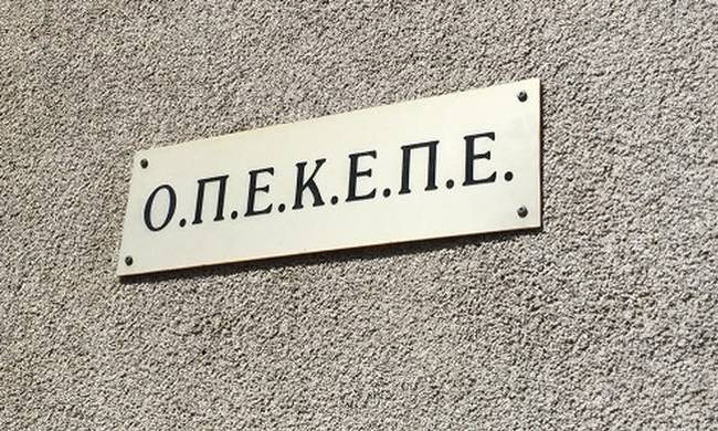 250530155337_opekepe