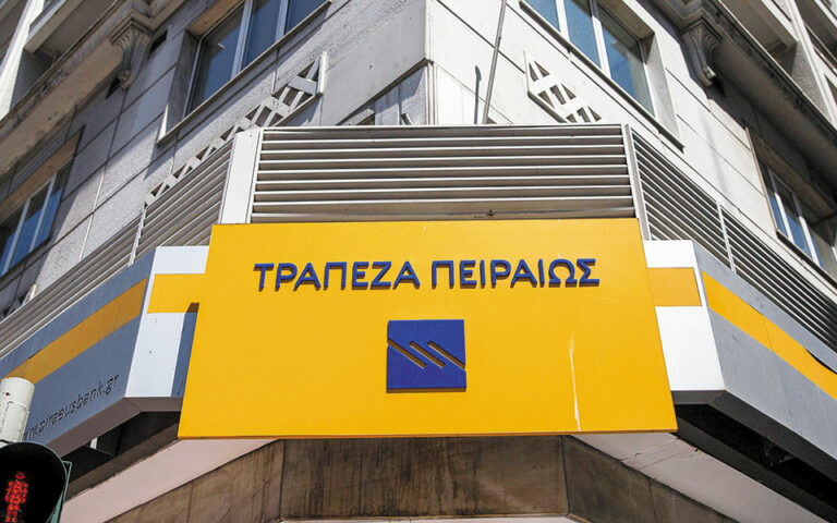 Τράπεζα Πειραιώς: Επιστρέφει κεφάλαιο €0,02987/μετοχή – Από 10 Ιουνίου η καταβολή