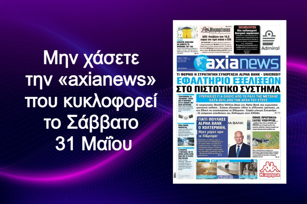 250530215526_axianews