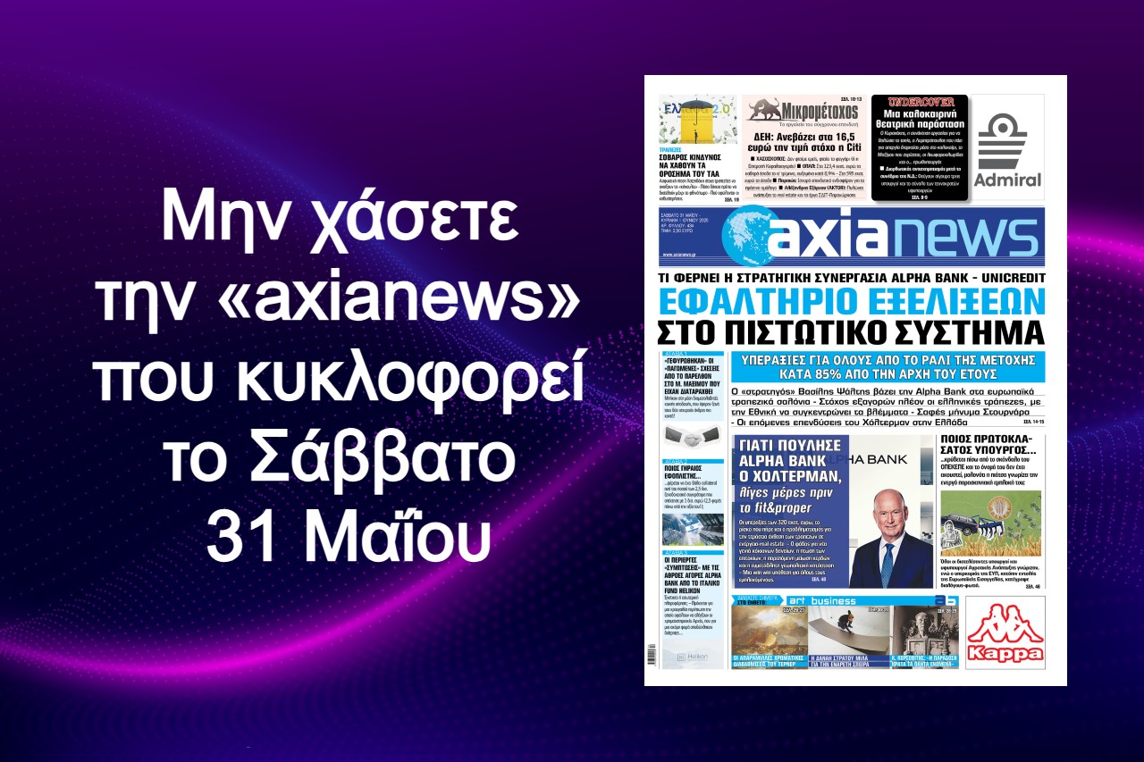 250530215526_axianews