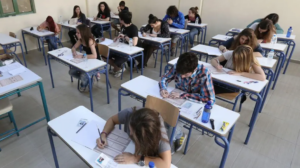 ΠΑΝΕΛΛΑΔΙΚΕΣ