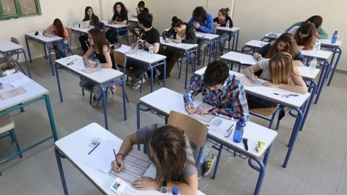 ΠΑΝΕΛΛΑΔΙΚΕΣ