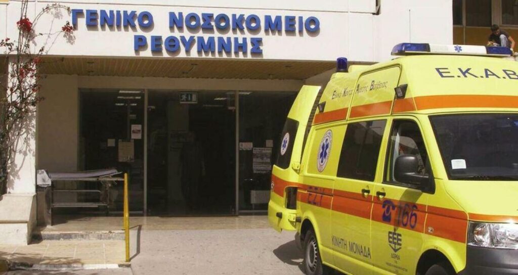 Τραγωδία στο Ρέθυμνο: Σκότωσε την καρκινοπαθή σύζυγό του μέσα στο νοσοκομείο και αυτοκτόνησε