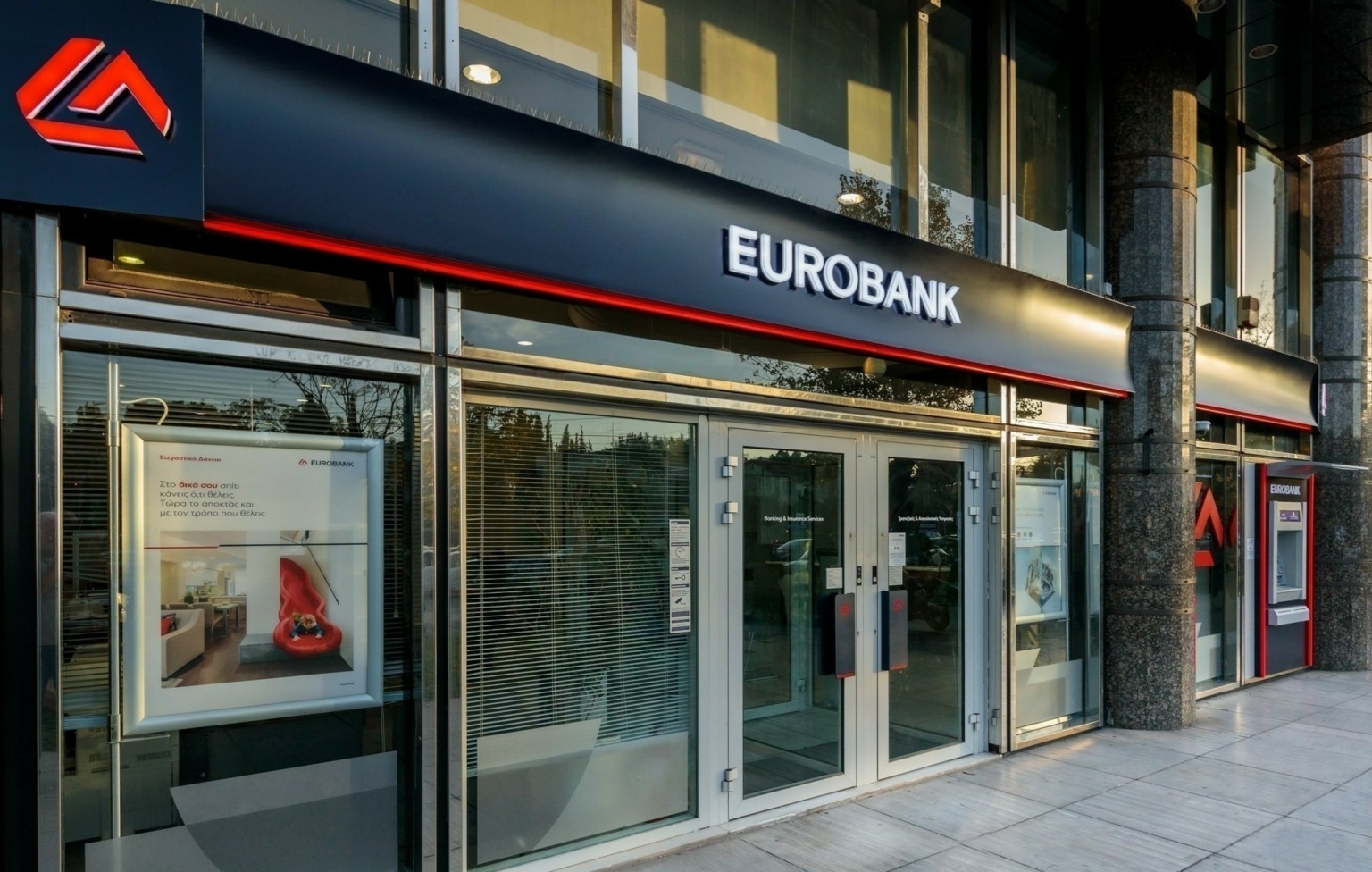 Eurobank: Εγκρίθηκε το σχέδιο συγχώνευσης με τη Eurobank Ergasias Υπηρεσιών και Συμμετοχών