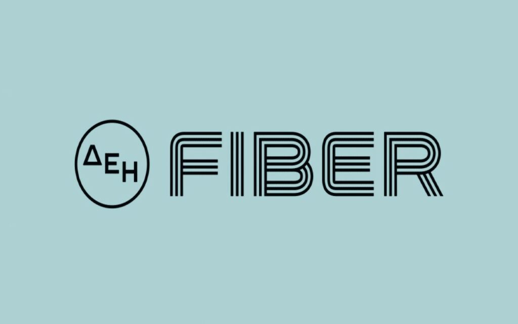 ΔΕΗ FIBER: Ίντερνετ από τη ΔΕΗ με 100% οπτική ίνα και υπερυψηλές ταχύτητες