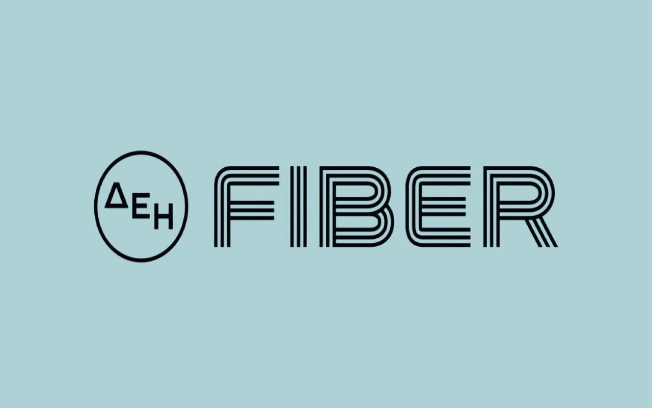 ΔΕΗ FIBER: Ίντερνετ από τη ΔΕΗ με 100% οπτική ίνα και υπερυψηλές ταχύτητες