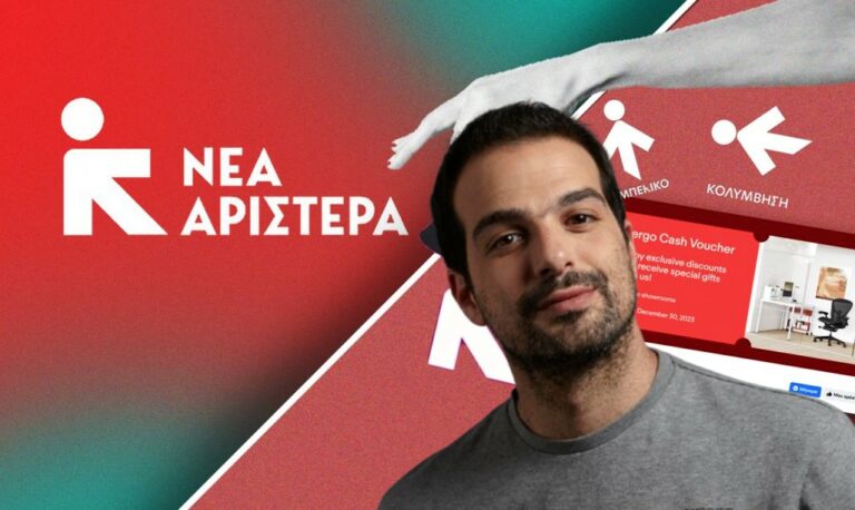 Ανοιχτούς διαύλους επικοινωνίας με το ΜέΡΑ25 του Γιάνη Βαρουφάκη διατηρεί ο Γαβριήλ Σακελλαρίδης - Στην ατζέντα οι εξελίξεις στην κεντροαριστερά αλλά και η διερεύνηση για τη συγκρότηση ενός εναλλακτικού πολιτικού μετώπου!