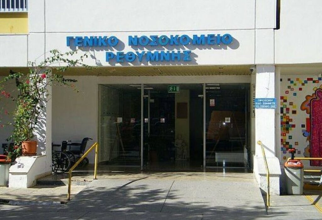 Ρέθυμνο: «Ήθελα μόνο να βοηθήσω τη Μαρία να μην υποφέρει» έγραφε στο σημείωμα ο 87χρονος που σκότωσε την καρκινοπαθή σύζυγό του