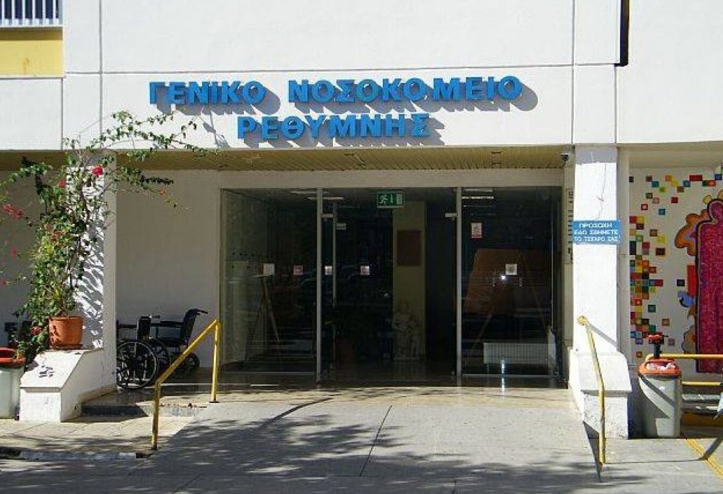 Ρέθυμνο: «Ήθελα μόνο να βοηθήσω τη Μαρία να μην υποφέρει» έγραφε στο σημείωμα ο 87χρονος που σκότωσε την καρκινοπαθή σύζυγό του