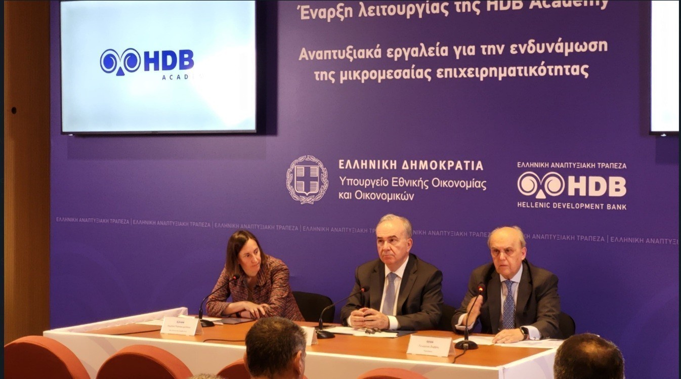 Έρχεται η HDB Academy για μικρές επιχειρήσεις που δεν ξέρουν τι είναι business plan