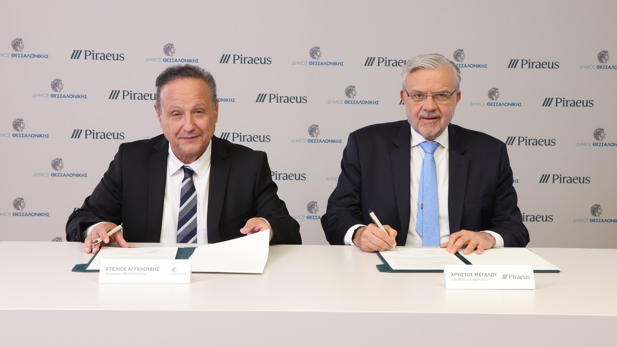Η Τράπεζα Πειραιώς και ο Δήμος Θεσσαλονίκης ενώνουν δυνάμεις για την αναβάθμιση της καθημερινότητας των πολιτών