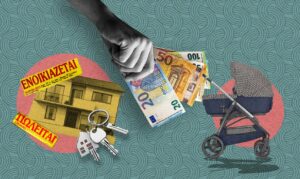 Σχέδιο για 10.000 κοινωνικές κατοικίες – Από 6.500 αναξιοποίητα ακίνητα του Δημοσίου