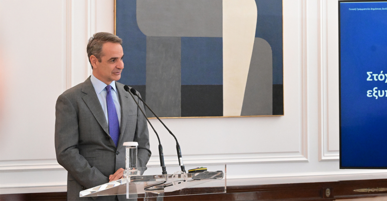 Κυριάκος Μητσοτάκης: Όσοι αρνούνται την αξιολόγηση, αρνούνται να λογοδοτήσουν στους πολίτες
